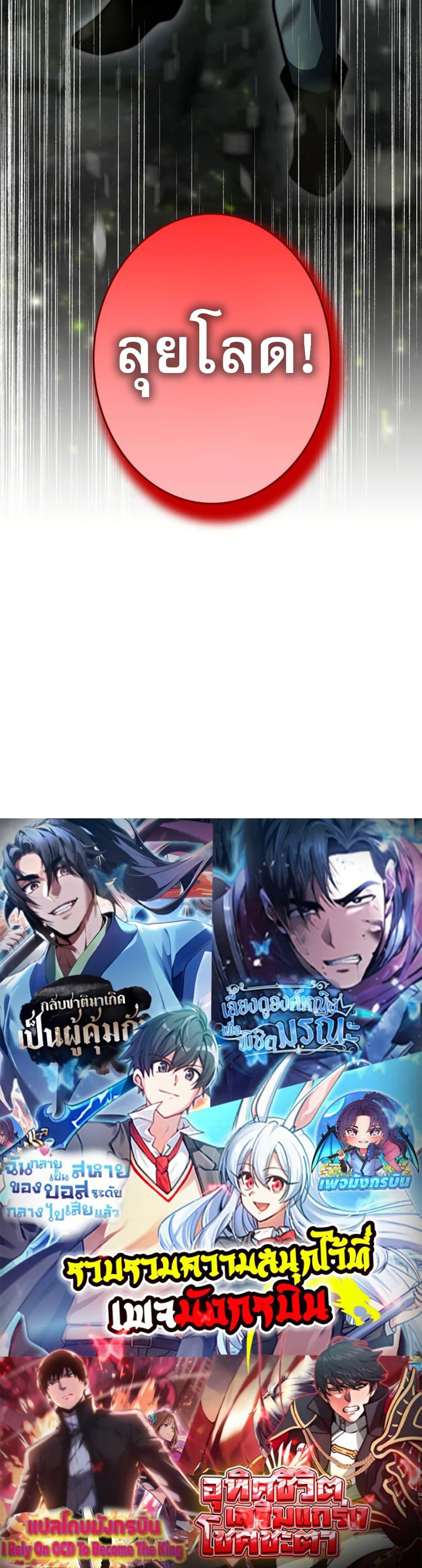 Manga-lc-com อ่านมังงะ อ่านการ์ตูน ออนไลน์ ฟรี Putting My Life on the Line, I Go All-in on Luck Enhancement ตอนที่ 1 2 3 4 5 6 7 8 9 10 11 12 13 14 ฟรี ไม่มีโฆษณา Manga-lc - อ่าน มังงะ อ่าน การ์ตูน ออนไลน์ อ่านมังงะ ฟรี