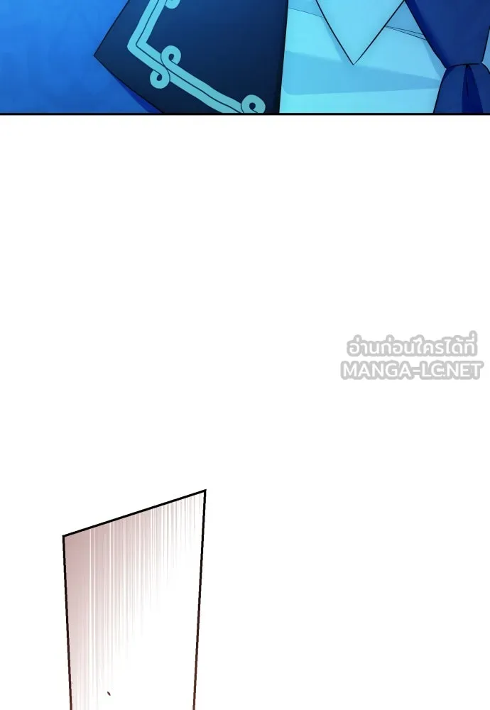 เลดี้มินต์ ตอนที่ 82 รูปที่ 120