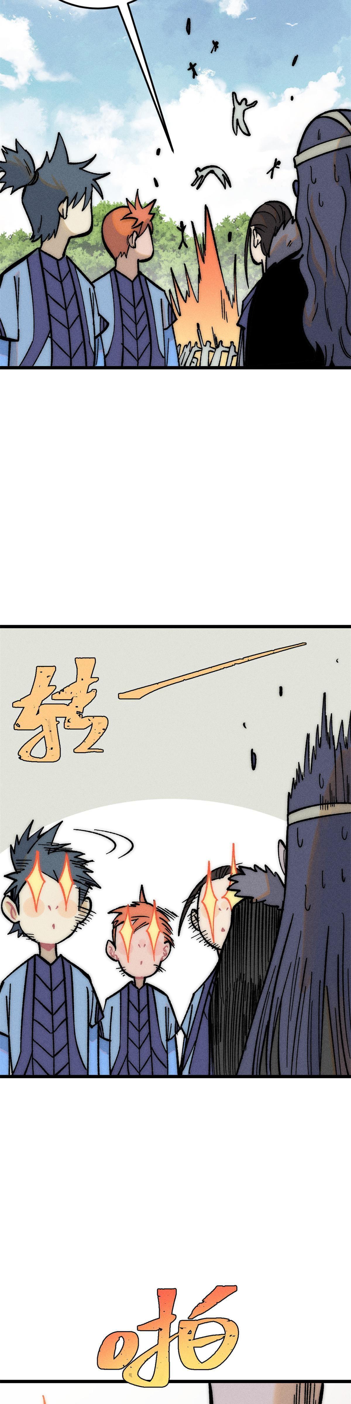 Manga-lc-com อ่านมังงะ อ่านการ์ตูน ออนไลน์ ฟรี All Hail the Sect Leader ตอนที่ 1 2 3 4 5 6 7 8 9 10 11 12 13 14 ฟรี ไม่มีโฆษณา Manga-lc - อ่าน มังงะ อ่าน การ์ตูน ออนไลน์ อ่านมังงะ ฟรี