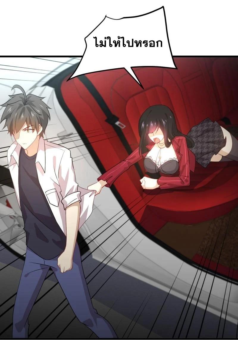 Manga-lc-com อ่านมังงะ อ่านการ์ตูน ออนไลน์ ฟรี Immortal Swordsman in the Reverse World ตอนที่ 1 2 3 4 5 6 7 8 9 10 11 12 13 14 ฟรี ไม่มีโฆษณา Manga-lc - อ่าน มังงะ อ่าน การ์ตูน ออนไลน์ อ่านมังงะ ฟรี