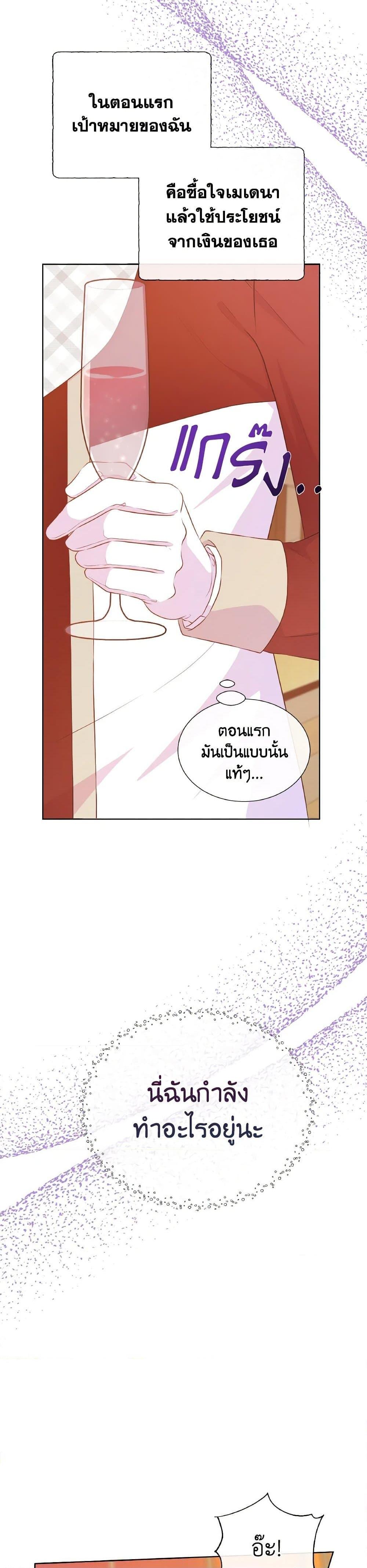 Manga-lc-com อ่านมังงะ อ่านการ์ตูน ออนไลน์ ฟรี Don’t Trust the Female Lead ตอนที่ 1 2 3 4 5 6 7 8 9 10 11 12 13 14 ฟรี ไม่มีโฆษณา Manga-lc - อ่าน มังงะ อ่าน การ์ตูน ออนไลน์ อ่านมังงะ ฟรี