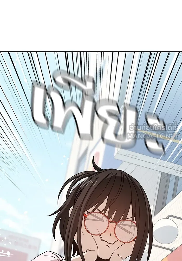 โชคชะตานำพารัก ตอนที่ 59 คนรู้จัก รูปที่ 132