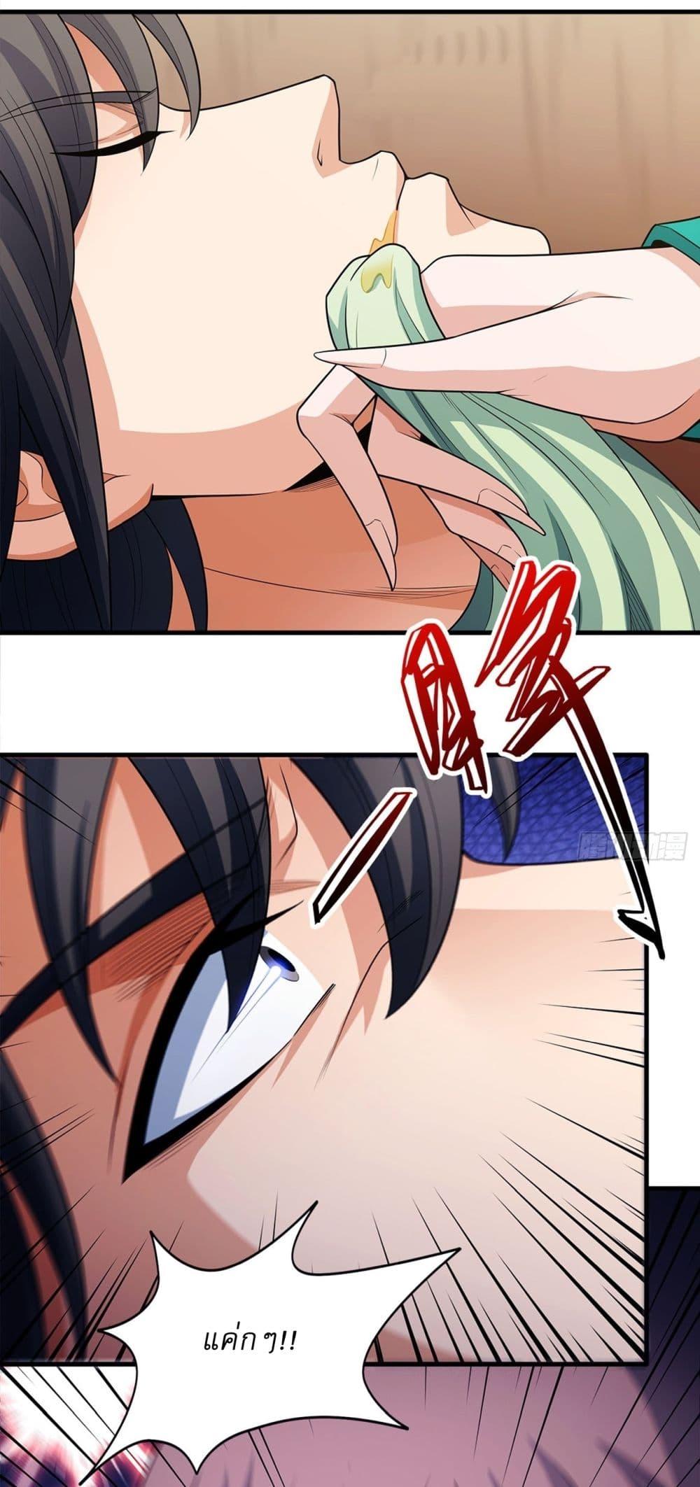 Manga-lc-com อ่านมังงะ อ่านการ์ตูน ออนไลน์ ฟรี God of Martial Arts ตอนที่ 1 2 3 4 5 6 7 8 9 10 11 12 13 14 ฟรี ไม่มีโฆษณา Manga-lc - อ่าน มังงะ อ่าน การ์ตูน ออนไลน์ อ่านมังงะ ฟรี