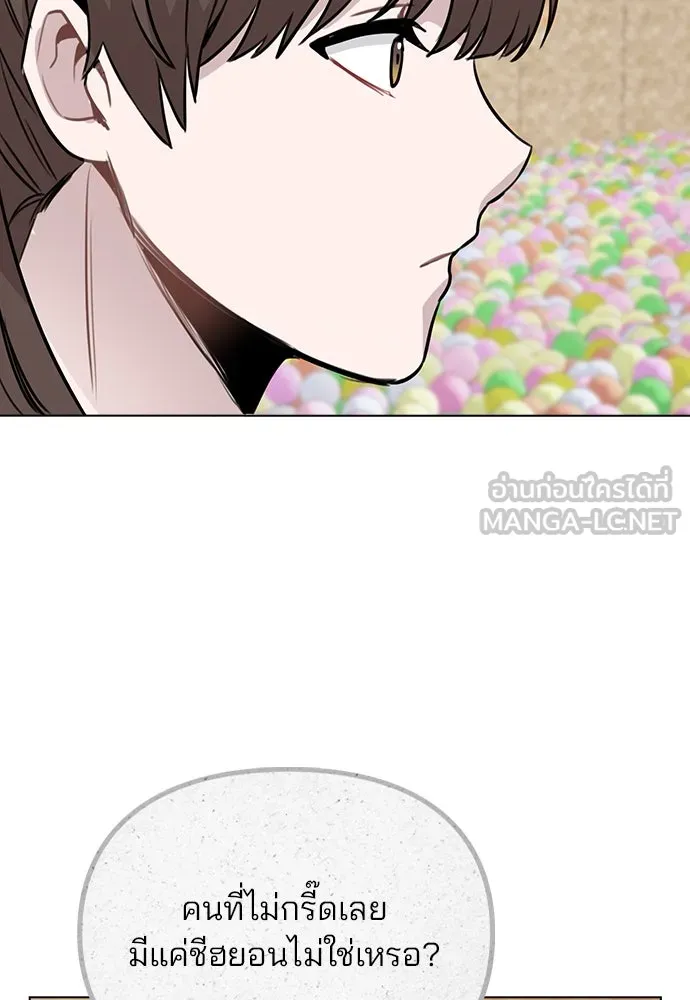 รักผิดแผน ตอนที่ 35 รูปที่ 105