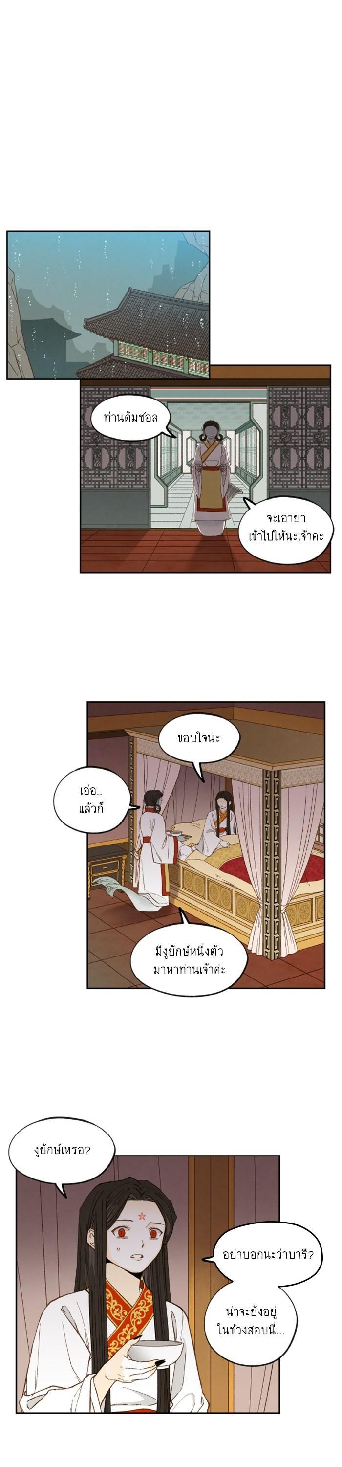 Manga-lc-com อ่านมังงะ อ่านการ์ตูน ออนไลน์ ฟรี How to Become a Dragon ตอนที่ 1 2 3 4 5 6 7 8 9 10 11 12 13 14 ฟรี ไม่มีโฆษณา Manga-lc - อ่าน มังงะ อ่าน การ์ตูน ออนไลน์ อ่านมังงะ ฟรี