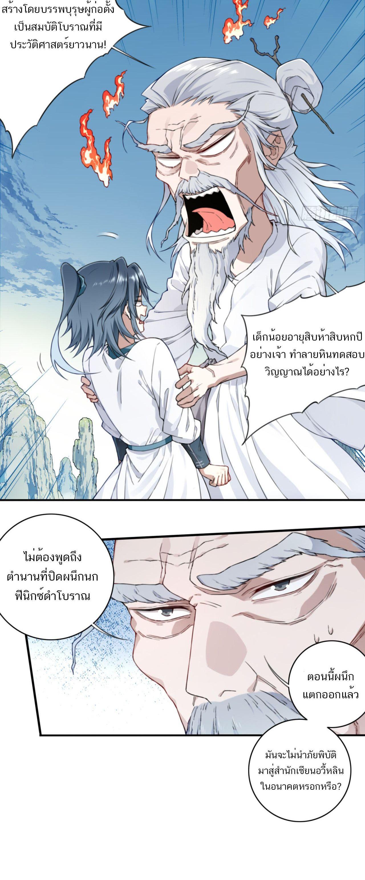 Manga-lc-com อ่านมังงะ อ่านการ์ตูน ออนไลน์ ฟรี I Use My Muscles to Dominate the World of Cultivating Immortals ตอนที่ 1 2 3 4 5 6 7 8 9 10 11 12 13 14 ฟรี ไม่มีโฆษณา Manga-lc - อ่าน มังงะ อ่าน การ์ตูน ออนไลน์ อ่านมังงะ ฟรี