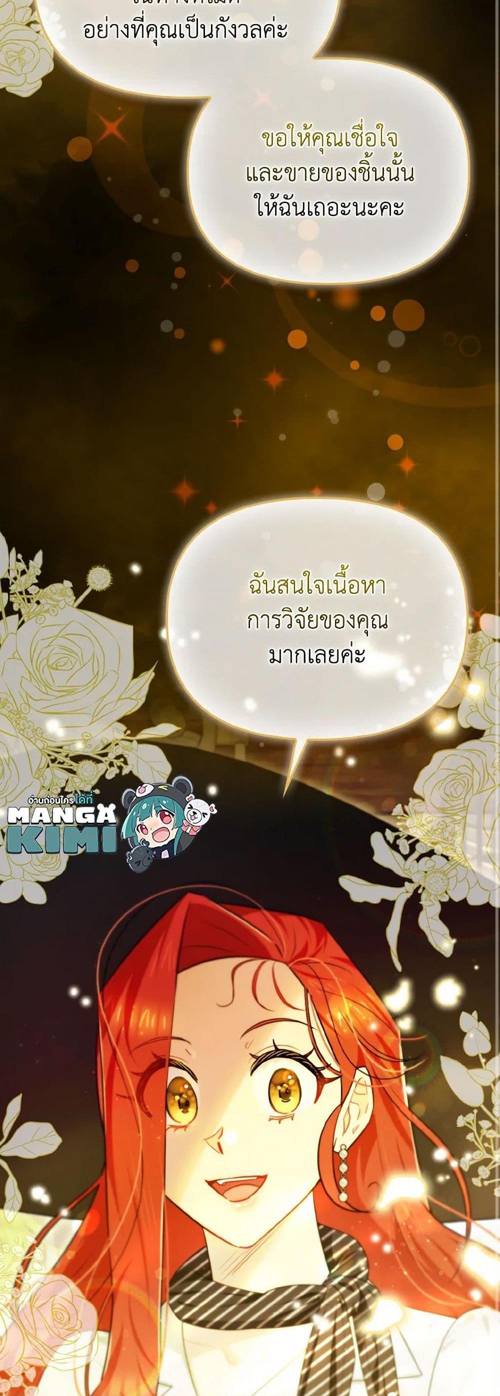 Manga-lc-com อ่านมังงะ อ่านการ์ตูน ออนไลน์ ฟรี I Possessed a Villainess, but I Wanna Raise Cats! ตอนที่ 1 2 3 4 5 6 7 8 9 10 11 12 13 14 ฟรี ไม่มีโฆษณา Manga-lc - อ่าน มังงะ อ่าน การ์ตูน ออนไลน์ อ่านมังงะ ฟรี