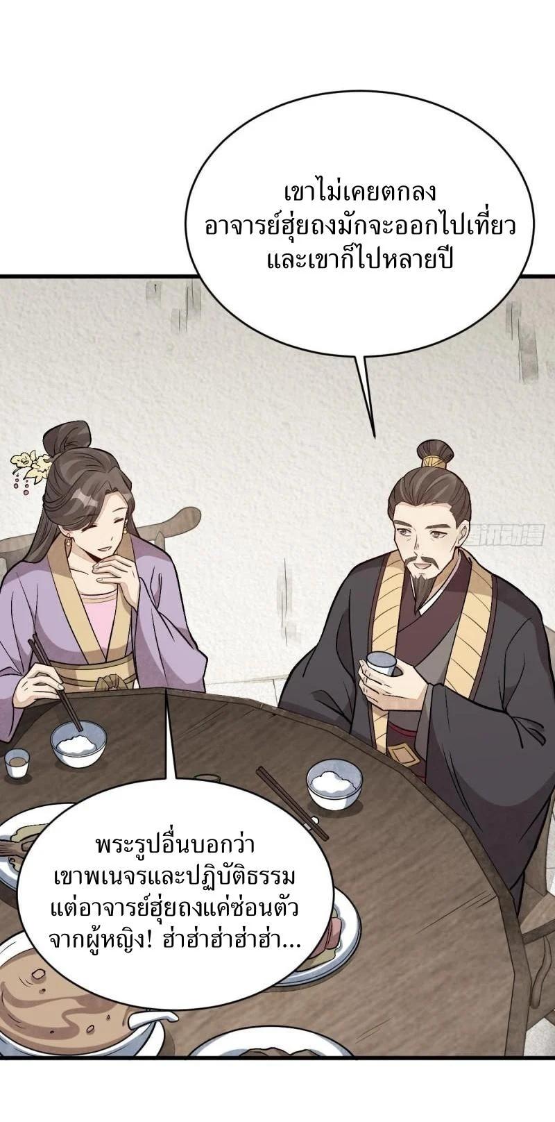 Manga-lc-com อ่านมังงะ อ่านการ์ตูน ออนไลน์ ฟรี Lan Ke Qi Yuan ตอนที่ 1 2 3 4 5 6 7 8 9 10 11 12 13 14 ฟรี ไม่มีโฆษณา Manga-lc - อ่าน มังงะ อ่าน การ์ตูน ออนไลน์ อ่านมังงะ ฟรี