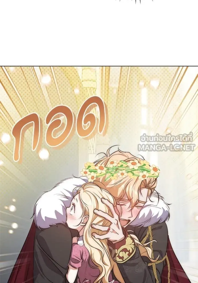 ทางหลุดพ้นของ ตอนที่ 93 รูปที่ 75