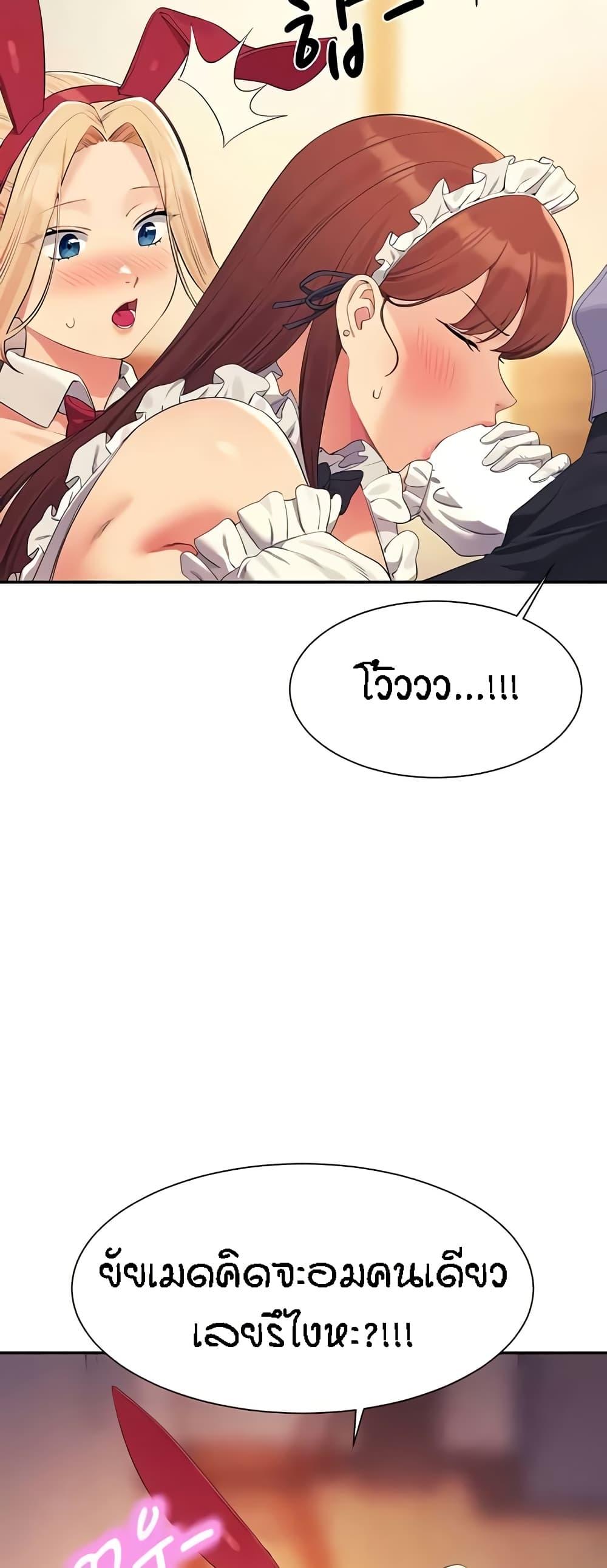 Doujin-Lc- อ่าน โดจิน มังฮวา เกาหลี ญี่ปุ่น จีน แปลไทย Is There No Goddess in My College ตอนที่ 1 2 3 4 5 6 7 8 9 10 11 12 13 14 ฟรี ไม่มีโฆษณา อ่าน โดจิน Manhwa เกาหลี ญี่ปุ่น จีน เรามีครบ คัดมาให้เน้นๆ โดจิน 18+ รับประกันความฟินโดย  Doujin Lc