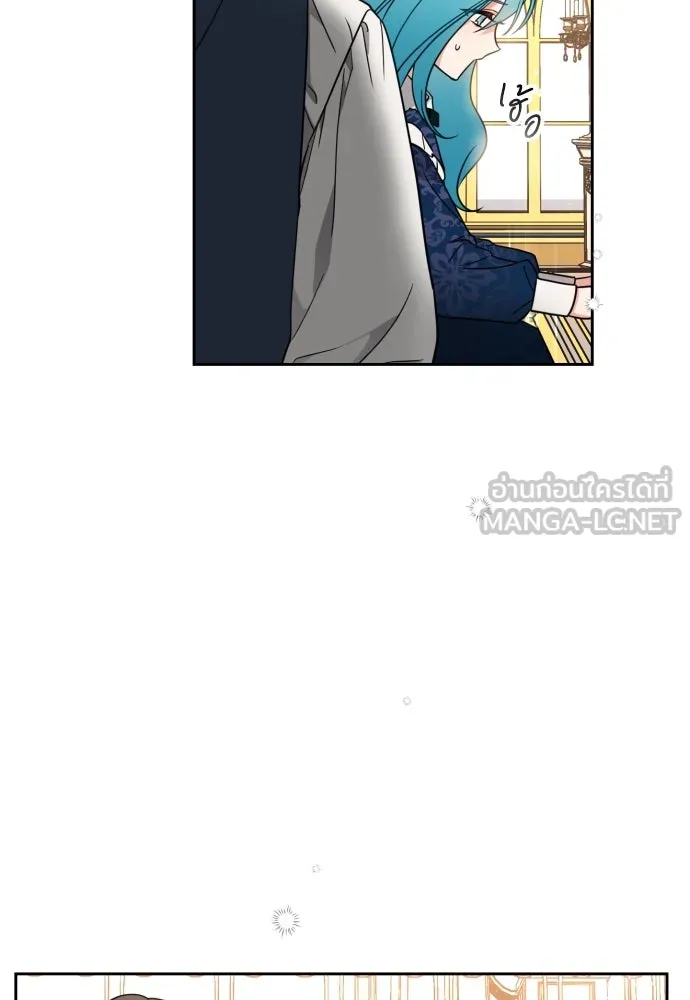 เลดี้มินต์ ตอนที่ 5 รูปที่ 21