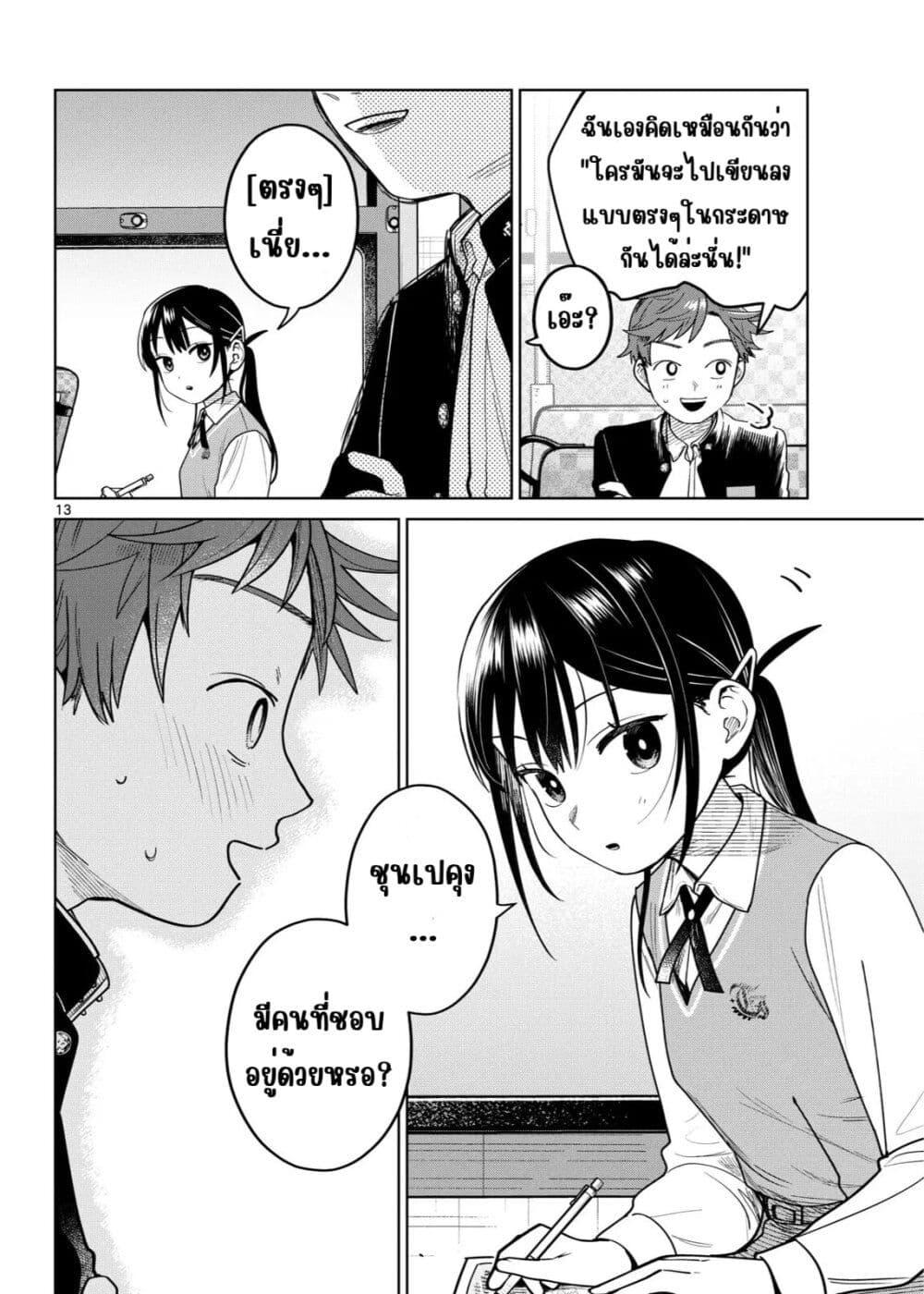 Manga-lc-com อ่านมังงะ อ่านการ์ตูน ออนไลน์ ฟรี Futari Bus ตอนที่ 1 2 3 4 5 6 7 8 9 10 11 12 13 14 ฟรี ไม่มีโฆษณา Manga-lc - อ่าน มังงะ อ่าน การ์ตูน ออนไลน์ อ่านมังงะ ฟรี