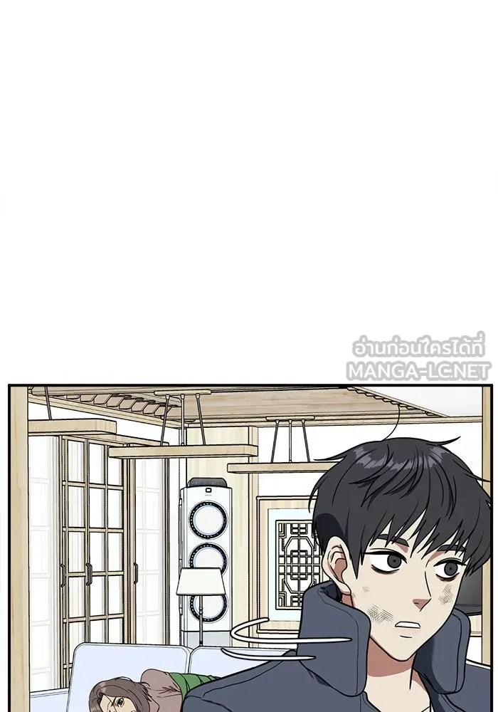 ช่วยเปลี่ยนฉันที ตอนที่ 72. ยอมินซอ 22 รูปที่ 6