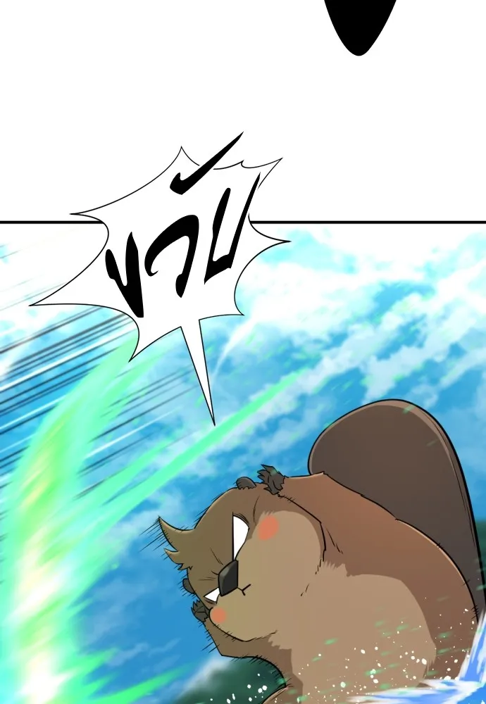 ยอดสถาปนิกผู้พิทักษ์อาณาจักร ตอนที่ 55 รูปที่ 22