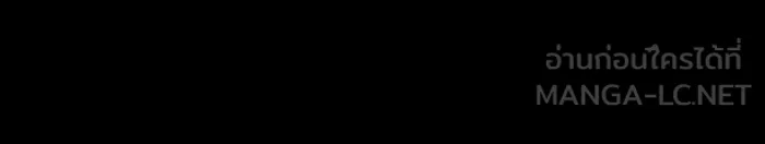 เกิดใหม่พร้อมพลังแห่งราชัน ตอนที่ 22 รูปที่ 126