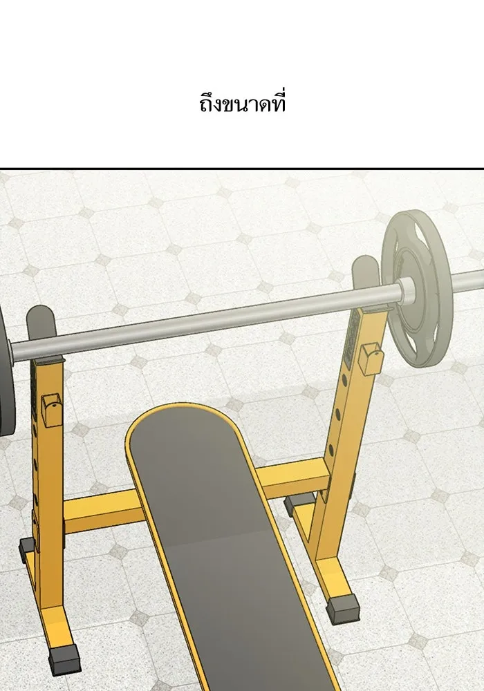 โชคชะตานำพารัก ตอนที่ 112 คาหนังคาเขา รูปที่ 91