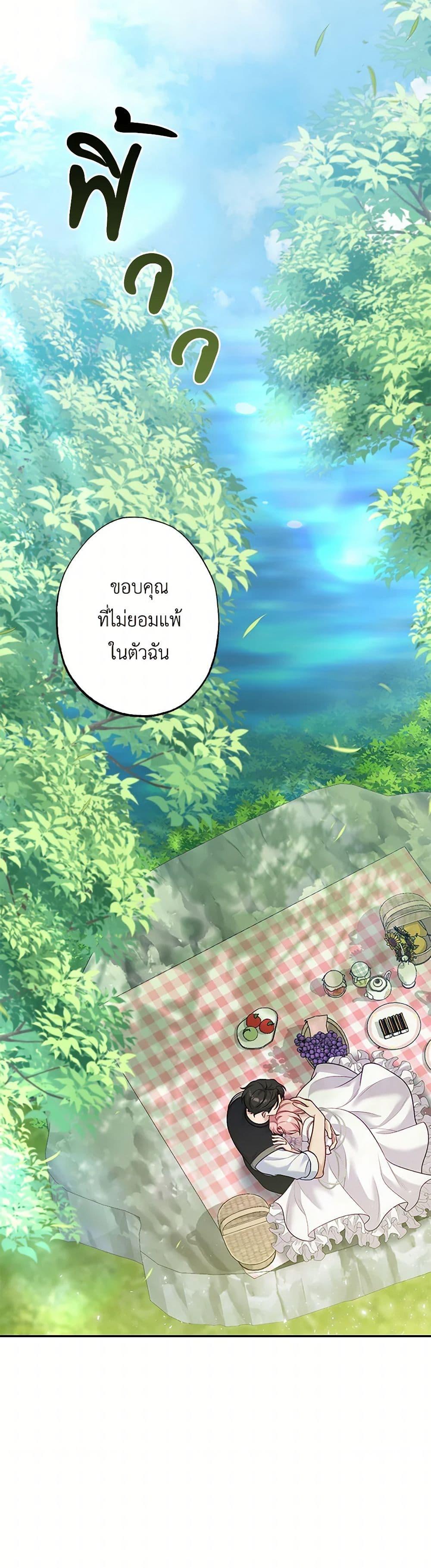 Manga-lc-com อ่านมังงะ อ่านการ์ตูน ออนไลน์ ฟรี The Villain’s Young Backer ตอนที่ 1 2 3 4 5 6 7 8 9 10 11 12 13 14 ฟรี ไม่มีโฆษณา Manga-lc - อ่าน มังงะ อ่าน การ์ตูน ออนไลน์ อ่านมังงะ ฟรี