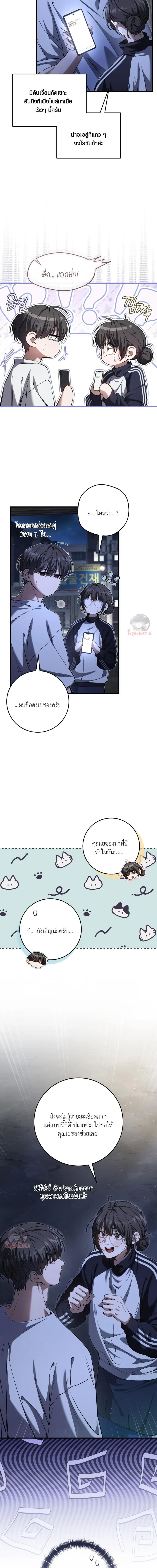 Manga-lc-com อ่านมังงะ อ่านการ์ตูน ออนไลน์ ฟรี The Hunter Wants to Live Quietly ตอนที่ 1 2 3 4 5 6 7 8 9 10 11 12 13 14 ฟรี ไม่มีโฆษณา Manga-lc - อ่าน มังงะ อ่าน การ์ตูน ออนไลน์ อ่านมังงะ ฟรี