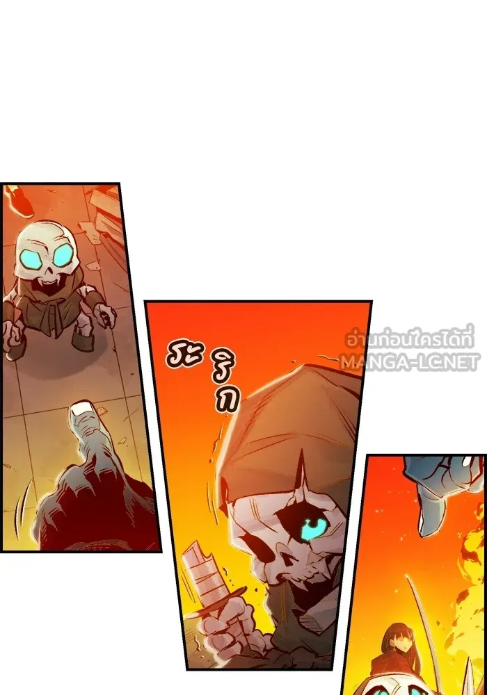 The Lone Necromancer ตอนที่ 5 รูปที่ 126