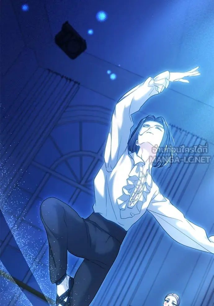 ออร่าดาราอัจฉริยะ ตอนที่ 52 รูปที่ 75