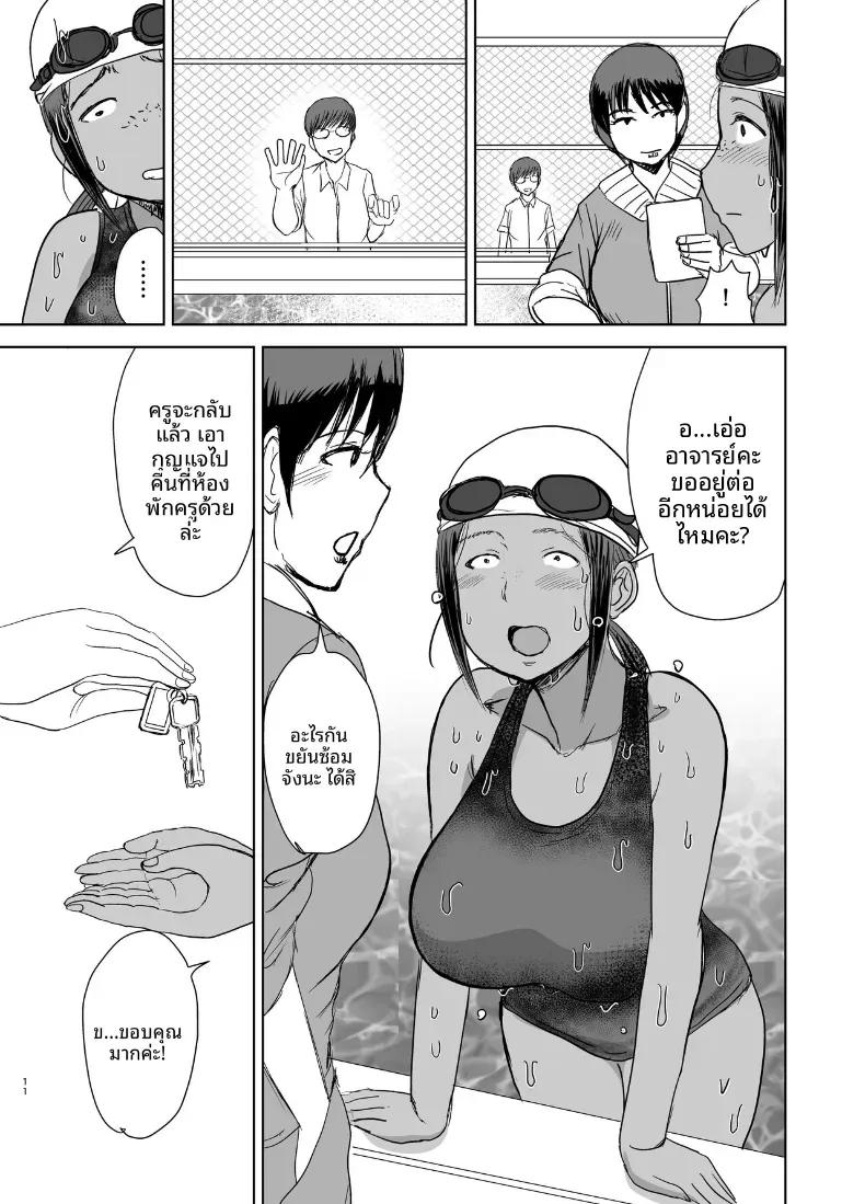 Doujin-Lc- อ่าน โดจิน มังฮวา เกาหลี ญี่ปุ่น จีน แปลไทย เพื่อนร่วมชั้นมีของดี (Kaneda Asao) ตอนที่ 1 2 3 4 5 6 7 8 9 10 11 12 13 14 ฟรี ไม่มีโฆษณา อ่าน โดจิน Manhwa เกาหลี ญี่ปุ่น จีน เรามีครบ คัดมาให้เน้นๆ โดจิน 18+ รับประกันความฟินโดย  Doujin Lc