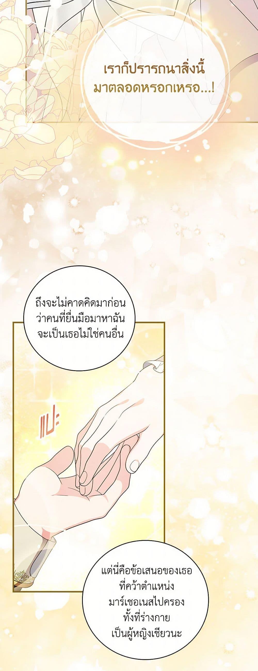 Manga-lc-com อ่านมังงะ อ่านการ์ตูน ออนไลน์ ฟรี Duchess in the Glass House ตอนที่ 1 2 3 4 5 6 7 8 9 10 11 12 13 14 ฟรี ไม่มีโฆษณา Manga-lc - อ่าน มังงะ อ่าน การ์ตูน ออนไลน์ อ่านมังงะ ฟรี