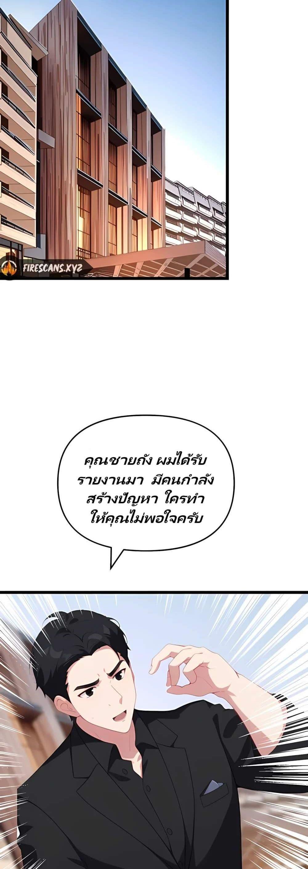 Manga-lc-com อ่านมังงะ อ่านการ์ตูน ออนไลน์ ฟรี Villian Harem ตอนที่ 1 2 3 4 5 6 7 8 9 10 11 12 13 14 ฟรี ไม่มีโฆษณา Manga-lc - อ่าน มังงะ อ่าน การ์ตูน ออนไลน์ อ่านมังงะ ฟรี