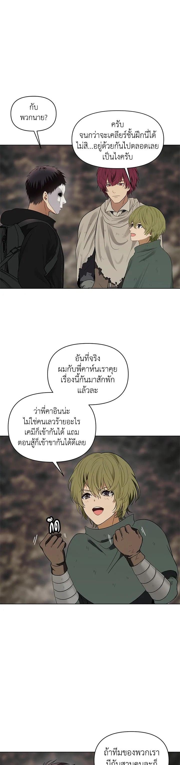 Manga-lc-com อ่านมังงะ อ่านการ์ตูน ออนไลน์ ฟรี Second Life Ranker ตอนที่ 1 2 3 4 5 6 7 8 9 10 11 12 13 14 ฟรี ไม่มีโฆษณา Manga-lc - อ่าน มังงะ อ่าน การ์ตูน ออนไลน์ อ่านมังงะ ฟรี