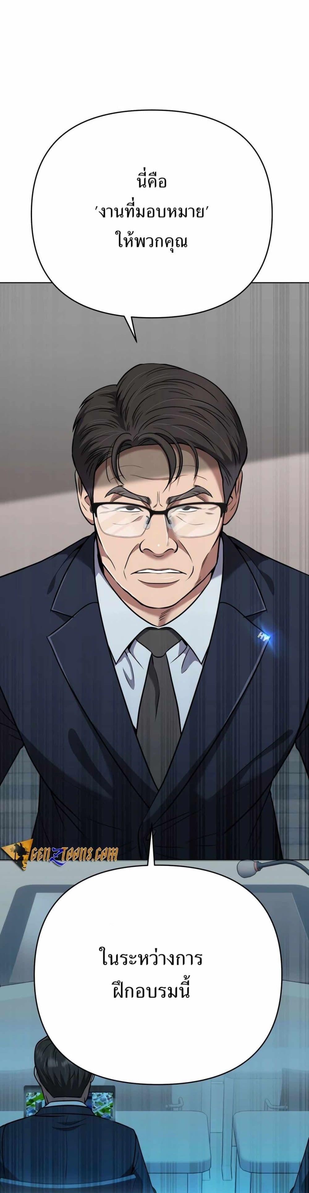 Manga-lc-com อ่านมังงะ อ่านการ์ตูน ออนไลน์ ฟรี New Employee Kim Chul-Soo ตอนที่ 1 2 3 4 5 6 7 8 9 10 11 12 13 14 ฟรี ไม่มีโฆษณา Manga-lc - อ่าน มังงะ อ่าน การ์ตูน ออนไลน์ อ่านมังงะ ฟรี