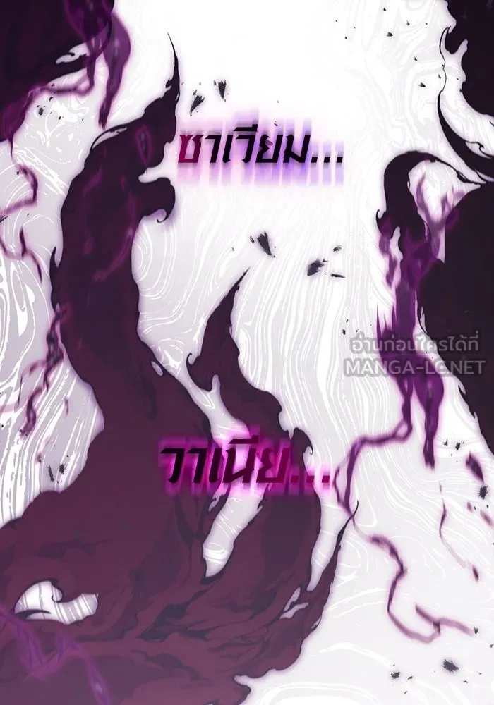 เอาชีวิตรอดในเกมฉบับคนเถื่อน ตอนที่ 57 ภารกิจแรก รูปที่ 171