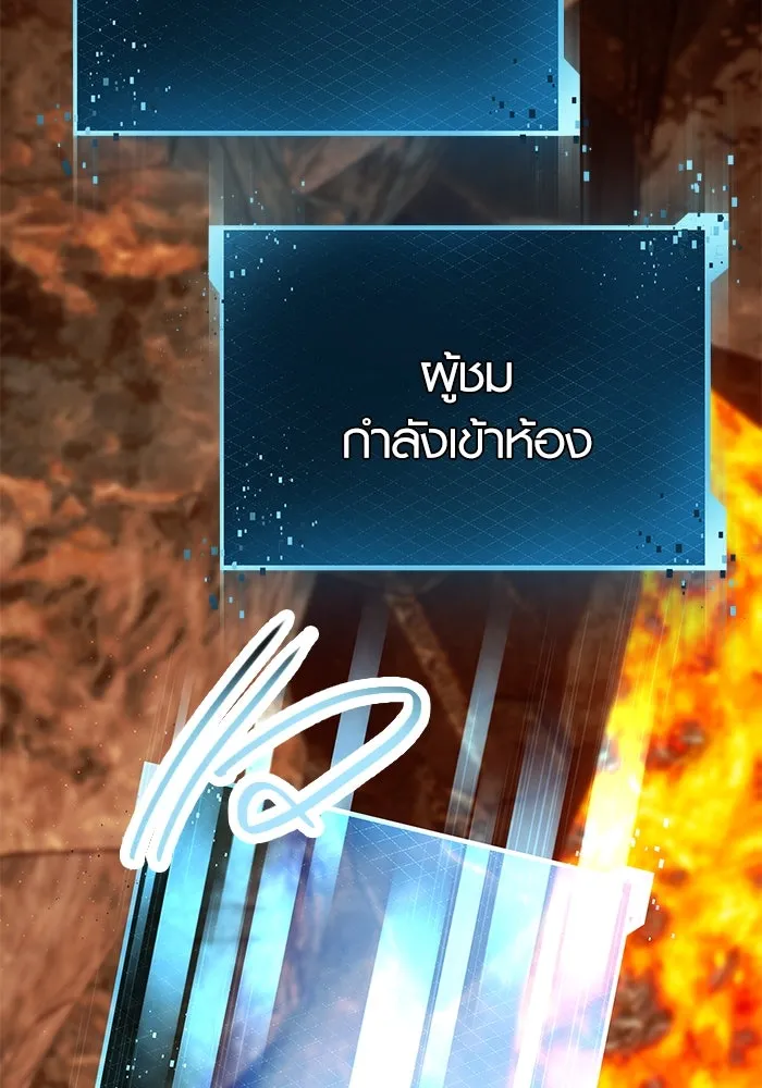 พลิกชะตาคว้าไอเทมระดับเทพ ตอนที่ 70 รูปที่ 62