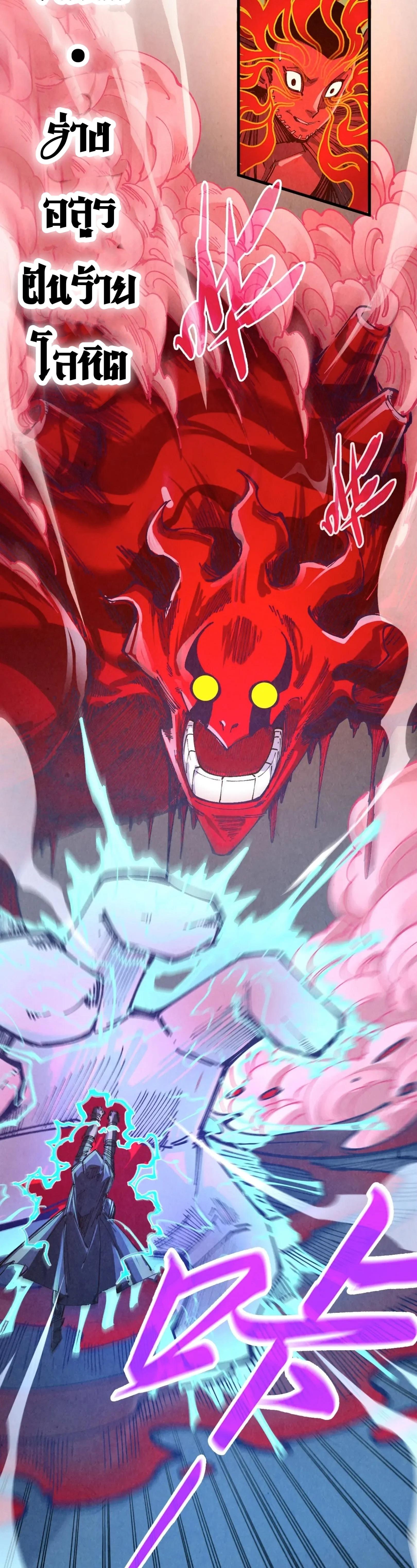 Manga-lc-com อ่านมังงะ อ่านการ์ตูน ออนไลน์ ฟรี The Eternal Supreme ตอนที่ 1 2 3 4 5 6 7 8 9 10 11 12 13 14 ฟรี ไม่มีโฆษณา Manga-lc - อ่าน มังงะ อ่าน การ์ตูน ออนไลน์ อ่านมังงะ ฟรี