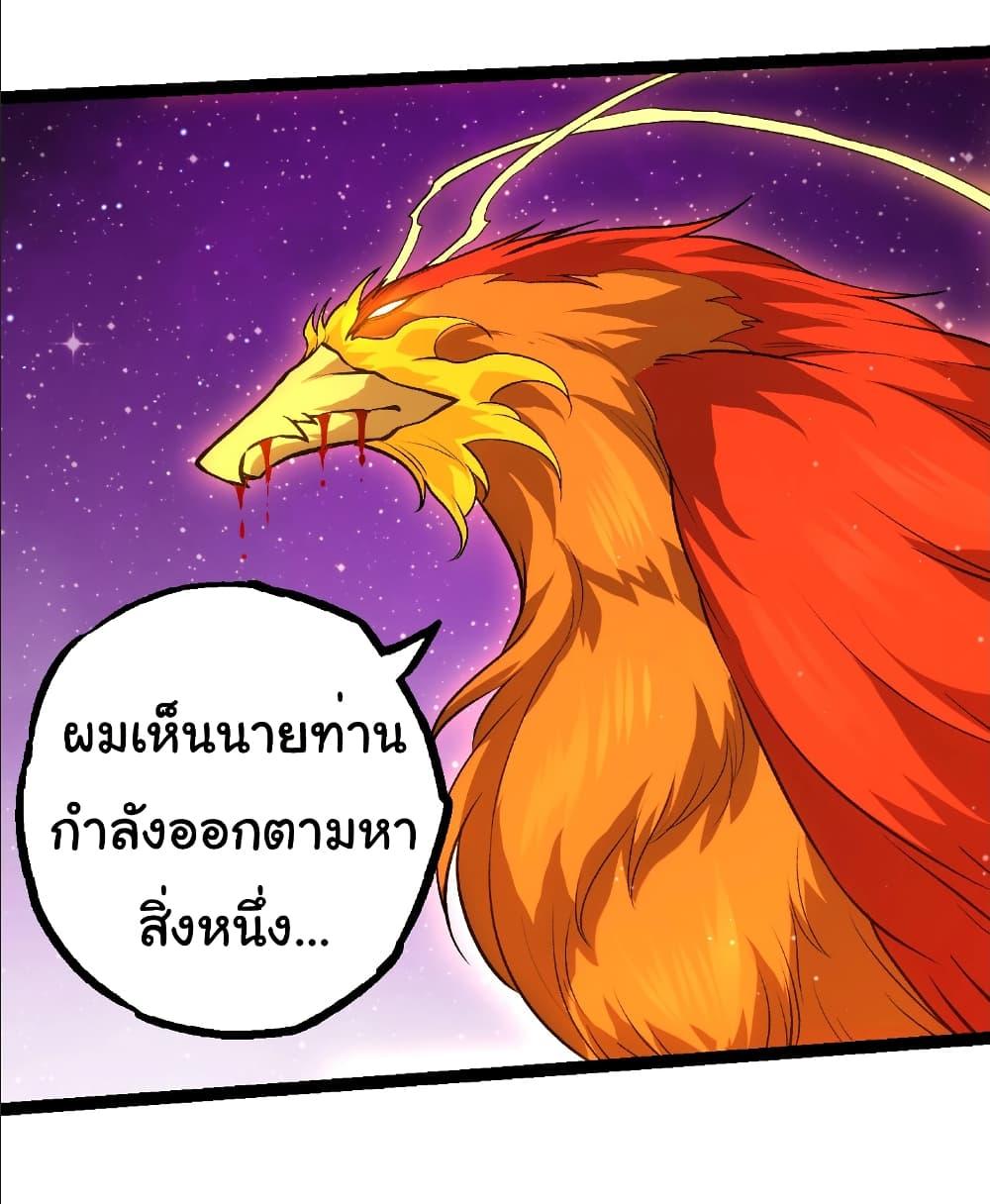 Manga-lc-com อ่านมังงะ อ่านการ์ตูน ออนไลน์ ฟรี Evolution from the Big Tree ตอนที่ 1 2 3 4 5 6 7 8 9 10 11 12 13 14 ฟรี ไม่มีโฆษณา Manga-lc - อ่าน มังงะ อ่าน การ์ตูน ออนไลน์ อ่านมังงะ ฟรี