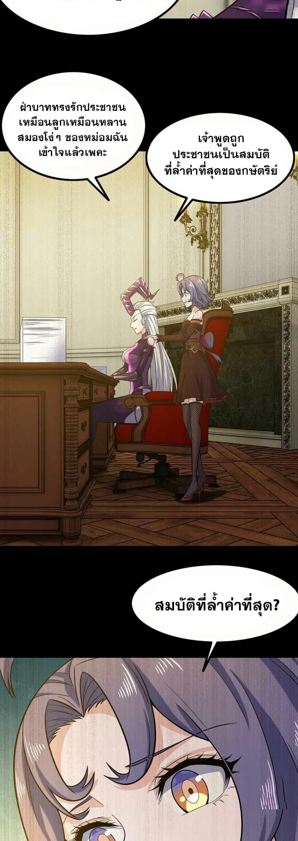 Manga-lc-com อ่านมังงะ อ่านการ์ตูน ออนไลน์ ฟรี My Wife is a Demon Queen ตอนที่ 1 2 3 4 5 6 7 8 9 10 11 12 13 14 ฟรี ไม่มีโฆษณา Manga-lc - อ่าน มังงะ อ่าน การ์ตูน ออนไลน์ อ่านมังงะ ฟรี