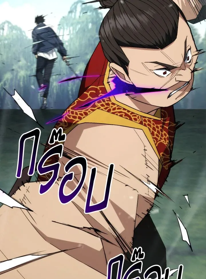 The Hero Returns ตอนที่ ตอนที่ 99 รูปที่ 78