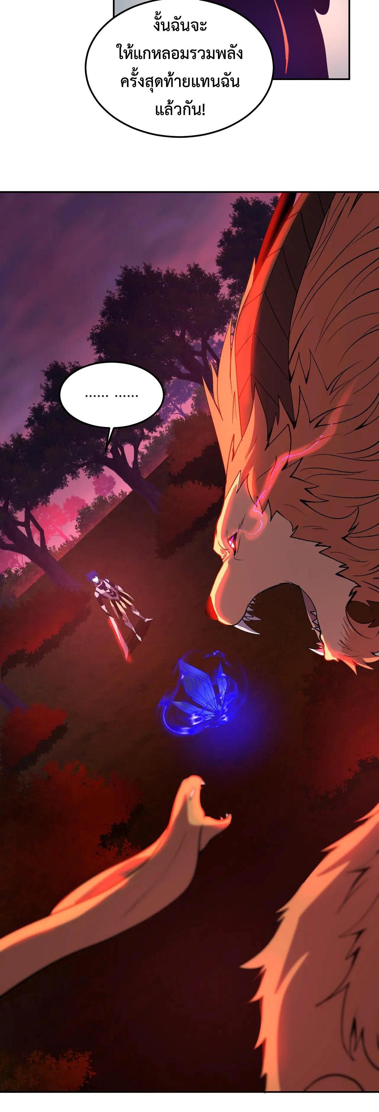 Manga-lc-com อ่านมังงะ อ่านการ์ตูน ออนไลน์ ฟรี Demon God of Apocalyptic Behemoth ตอนที่ 1 2 3 4 5 6 7 8 9 10 11 12 13 14 ฟรี ไม่มีโฆษณา Manga-lc - อ่าน มังงะ อ่าน การ์ตูน ออนไลน์ อ่านมังงะ ฟรี