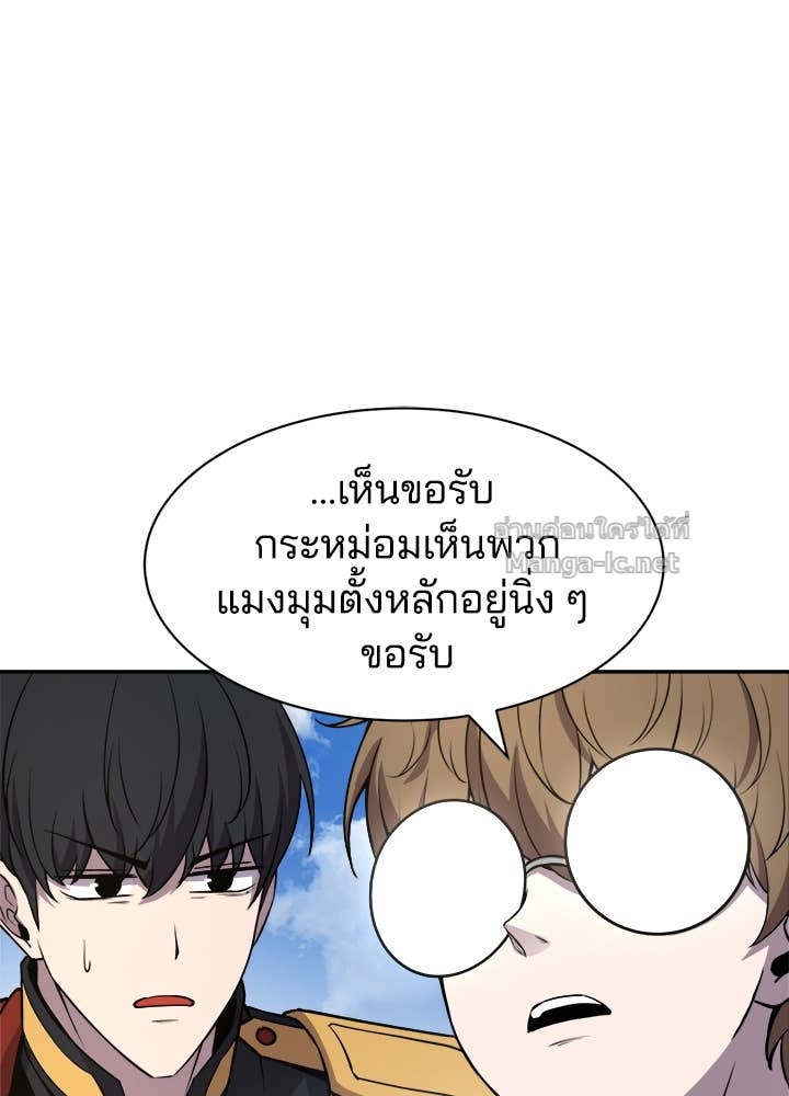 Doujin-Lc- อ่าน โดจิน มังฮวา เกาหลี ญี่ปุ่น จีน แปลไทย ผู้พิชิตเกมป้องกันฐาน ตอนที่ 1 2 3 4 5 6 7 8 9 10 11 12 13 14 ฟรี ไม่มีโฆษณา อ่าน โดจิน Manhwa เกาหลี ญี่ปุ่น จีน เรามีครบ คัดมาให้เน้นๆ โดจิน 18+ รับประกันความฟินโดย Doujin Lc