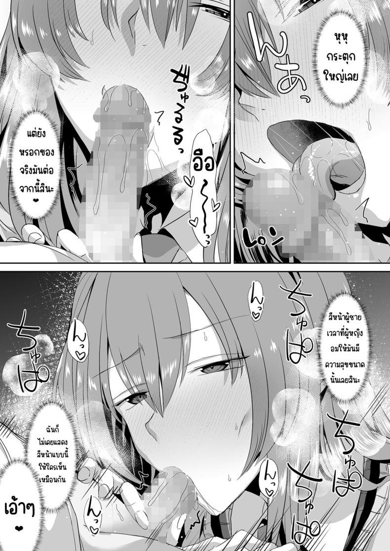 Doujin-Lc- อ่าน โดจิน มังฮวา เกาหลี ญี่ปุ่น จีน แปลไทย คุณทาคามิเนะร้ายกว่าที่คิด [Unadondon (Unadon)] Tonari no Seki no Takamine-san wa Egetsunai ตอนที่ 1 2 3 4 5 6 7 8 9 10 11 12 13 14 ฟรี ไม่มีโฆษณา อ่าน โดจิน Manhwa เกาหลี ญี่ปุ่น จีน เรามีครบ คัดมาให้เน้นๆ โดจิน 18+ รับประกันความฟินโดย  Doujin Lc