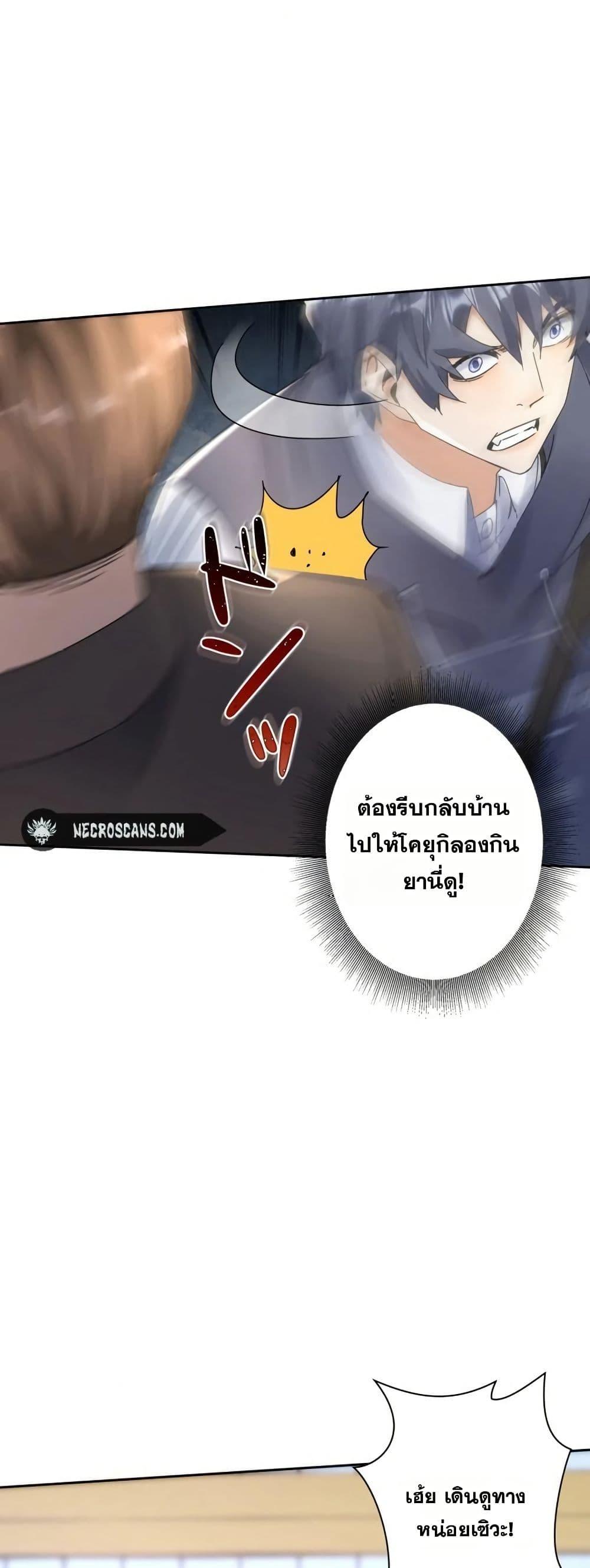 Manga-lc-com อ่านมังงะ อ่านการ์ตูน ออนไลน์ ฟรี Aiming for Maximal Level in a Post-Apocalyptic World ตอนที่ 1 2 3 4 5 6 7 8 9 10 11 12 13 14 ฟรี ไม่มีโฆษณา Manga-lc - อ่าน มังงะ อ่าน การ์ตูน ออนไลน์ อ่านมังงะ ฟรี