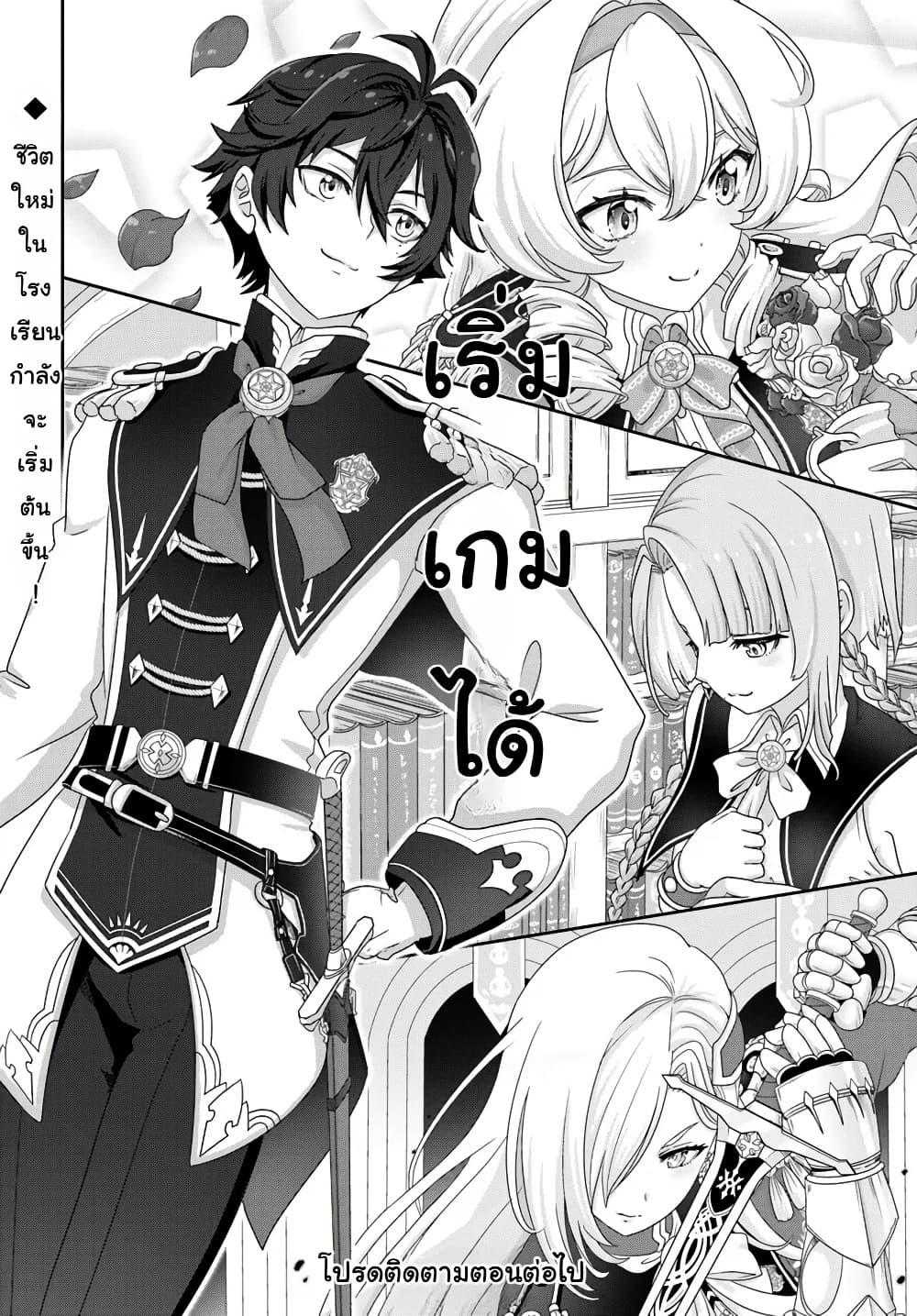 Manga-lc-com อ่านมังงะ อ่านการ์ตูน ออนไลน์ ฟรี Mob Dakedo Saikyou wo Mezashimasu! ~Game Sekai ni Tensei shita Ore wa Jiyuu ni Tsuyosa wo Oimotomeru~ ตอนที่ 1 2 3 4 5 6 7 8 9 10 11 12 13 14 ฟรี ไม่มีโฆษณา Manga-lc - อ่าน มังงะ อ่าน การ์ตูน ออนไลน์ อ่านมังงะ ฟรี