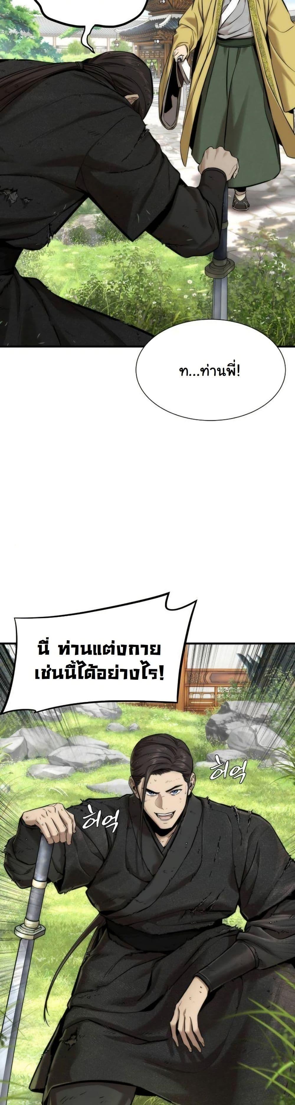 Manga-lc-com อ่านมังงะ อ่านการ์ตูน ออนไลน์ ฟรี A Regressor’s Tale of Cultivation ตอนที่ 1 2 3 4 5 6 7 8 9 10 11 12 13 14 ฟรี ไม่มีโฆษณา Manga-lc - อ่าน มังงะ อ่าน การ์ตูน ออนไลน์ อ่านมังงะ ฟรี