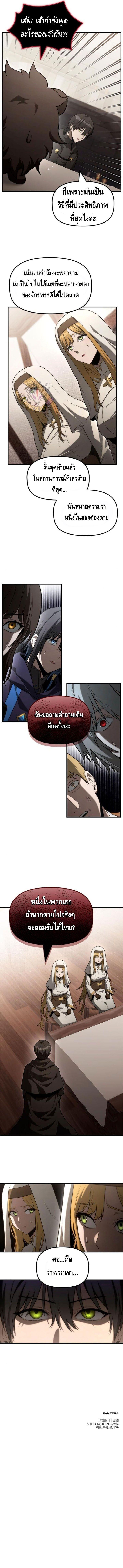 Manga-lc-com อ่านมังงะ อ่านการ์ตูน ออนไลน์ ฟรี The Necromancer Family’s Young Heir ตอนที่ 1 2 3 4 5 6 7 8 9 10 11 12 13 14 ฟรี ไม่มีโฆษณา Manga-lc - อ่าน มังงะ อ่าน การ์ตูน ออนไลน์ อ่านมังงะ ฟรี