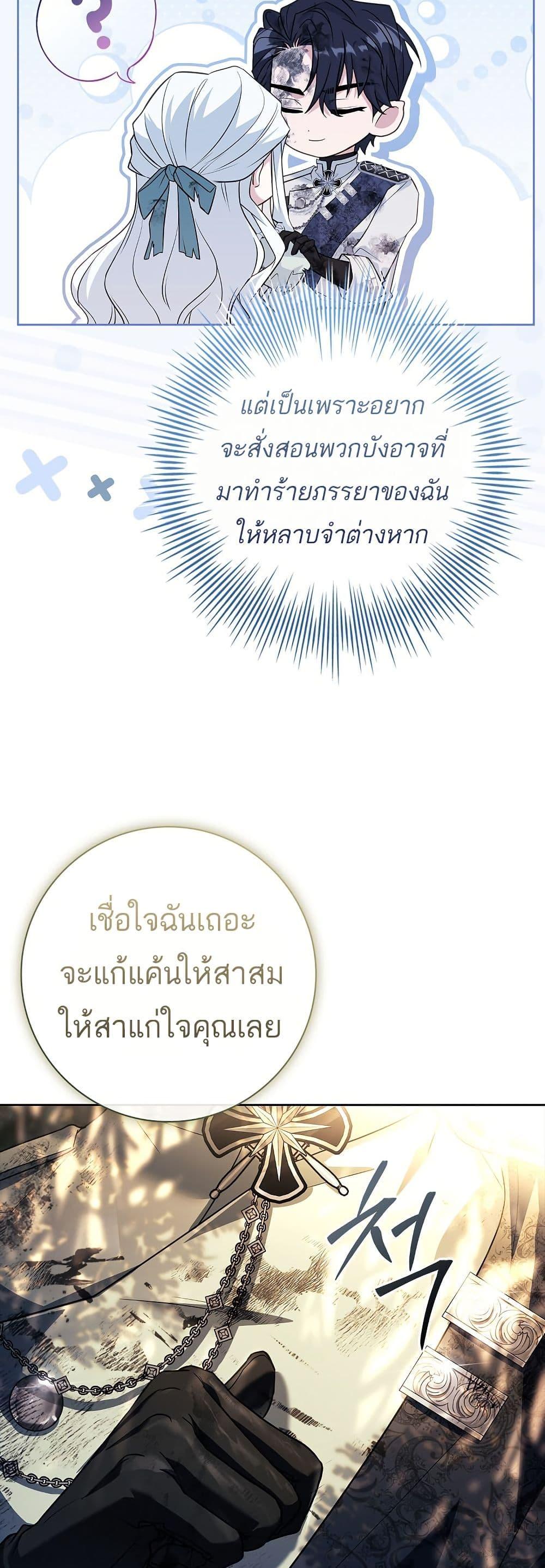 Manga-lc-com อ่านมังงะ อ่านการ์ตูน ออนไลน์ ฟรี Honey, Why Can’t We Get a Divorce ตอนที่ 1 2 3 4 5 6 7 8 9 10 11 12 13 14 ฟรี ไม่มีโฆษณา Manga-lc - อ่าน มังงะ อ่าน การ์ตูน ออนไลน์ อ่านมังงะ ฟรี