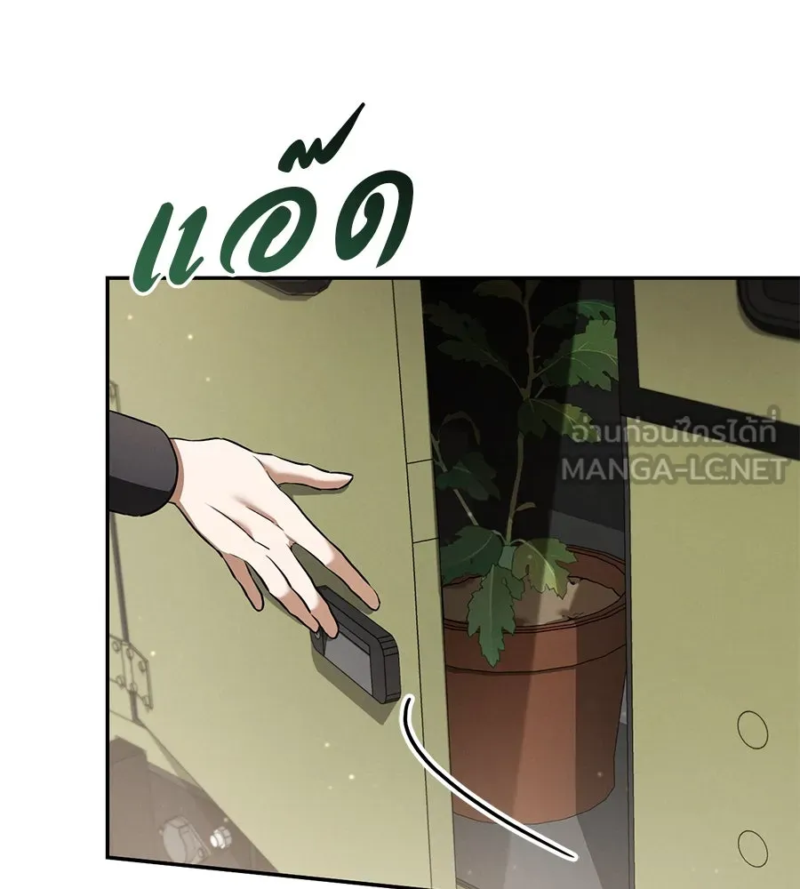 เรือนจำรัก ตอนที่ 37 รูปที่ 120