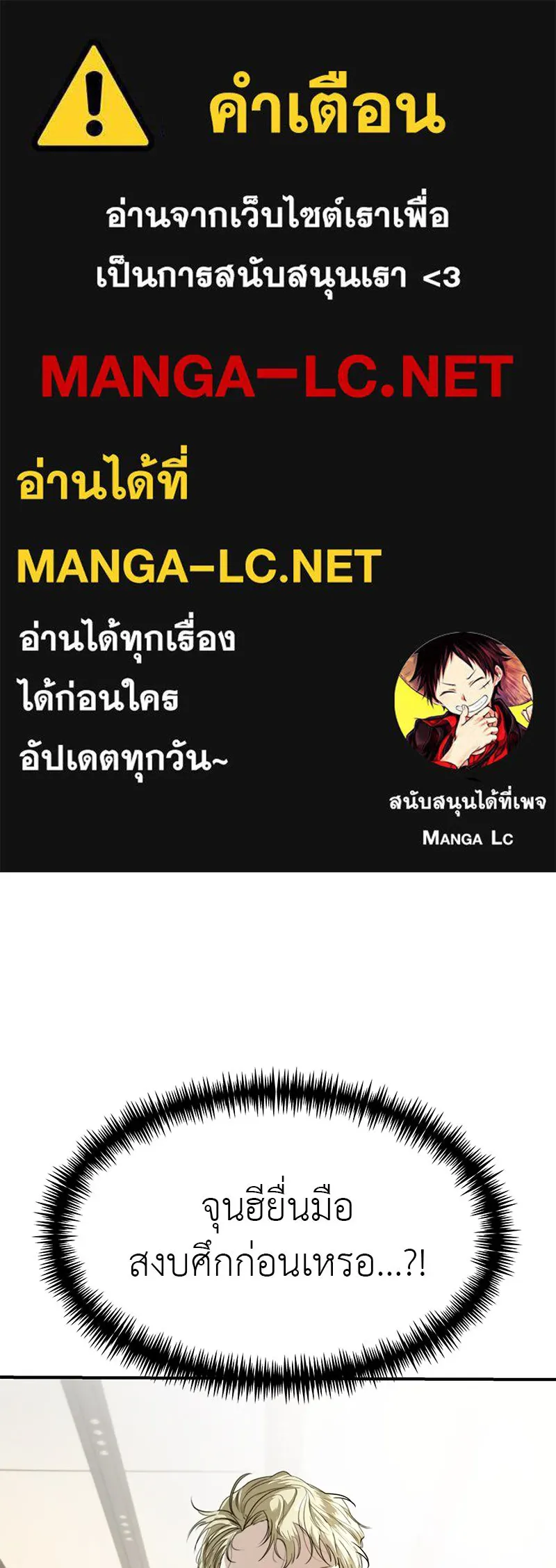 สี่สาวชาวกี ตอนที่ 44 เวทีสุดท้าย - จูบลา รูปที่ 1