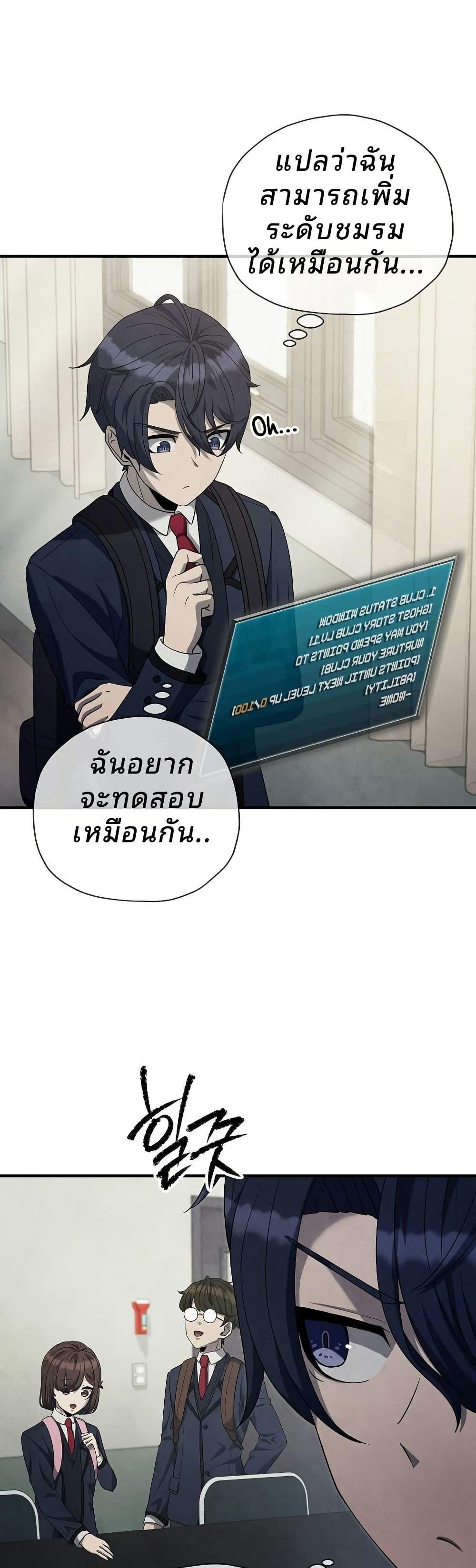 Manga-lc-com อ่านมังงะ อ่านการ์ตูน ออนไลน์ ฟรี Ghost Story Club (Remake) ตอนที่ 1 2 3 4 5 6 7 8 9 10 11 12 13 14 ฟรี ไม่มีโฆษณา Manga-lc - อ่าน มังงะ อ่าน การ์ตูน ออนไลน์ อ่านมังงะ ฟรี