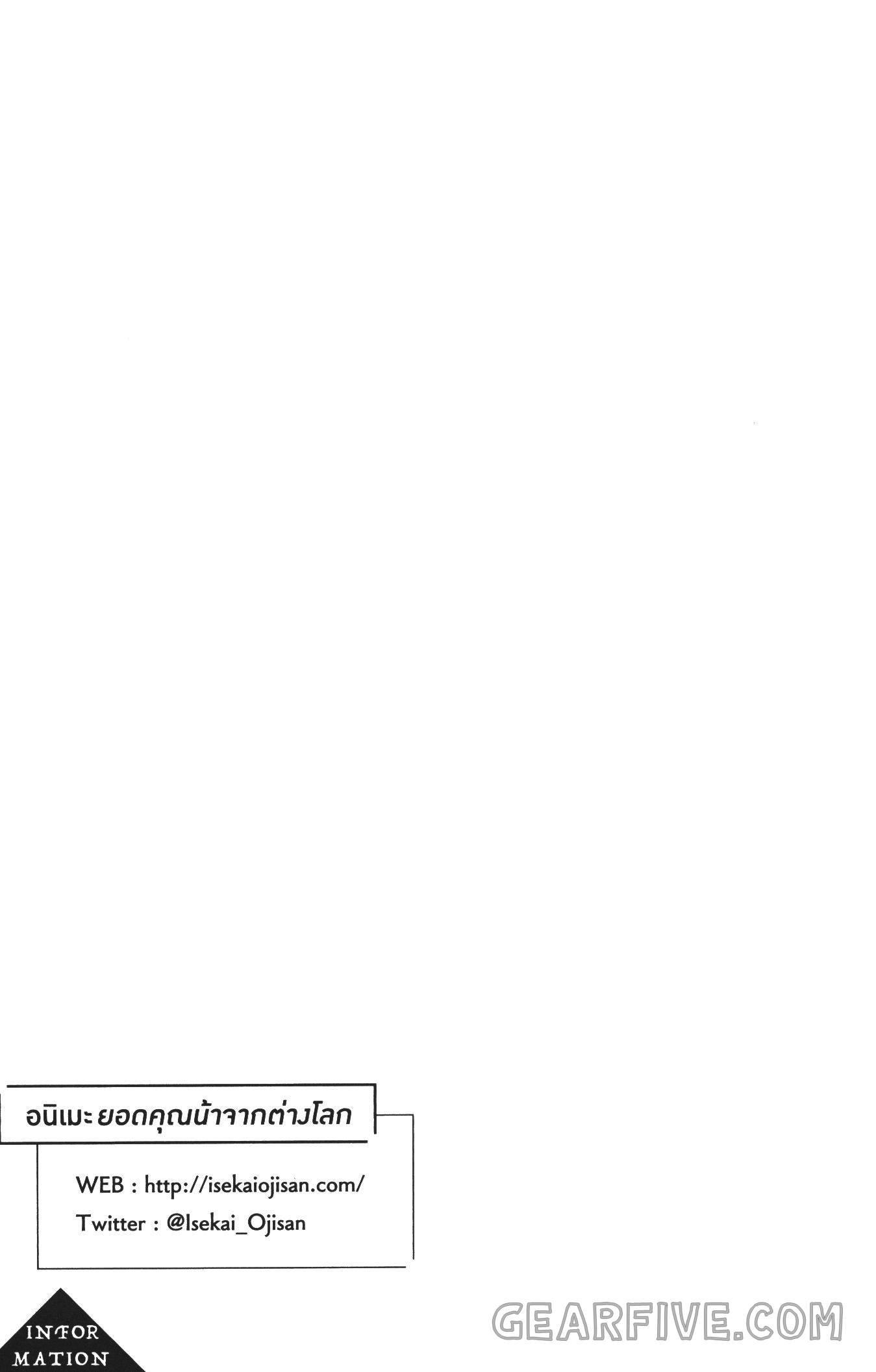 Manga-lc-com อ่านมังงะ อ่านการ์ตูน ออนไลน์ ฟรี Isekai Ojisan ตอนที่ 1 2 3 4 5 6 7 8 9 10 11 12 13 14 ฟรี ไม่มีโฆษณา Manga-lc - อ่าน มังงะ อ่าน การ์ตูน ออนไลน์ อ่านมังงะ ฟรี