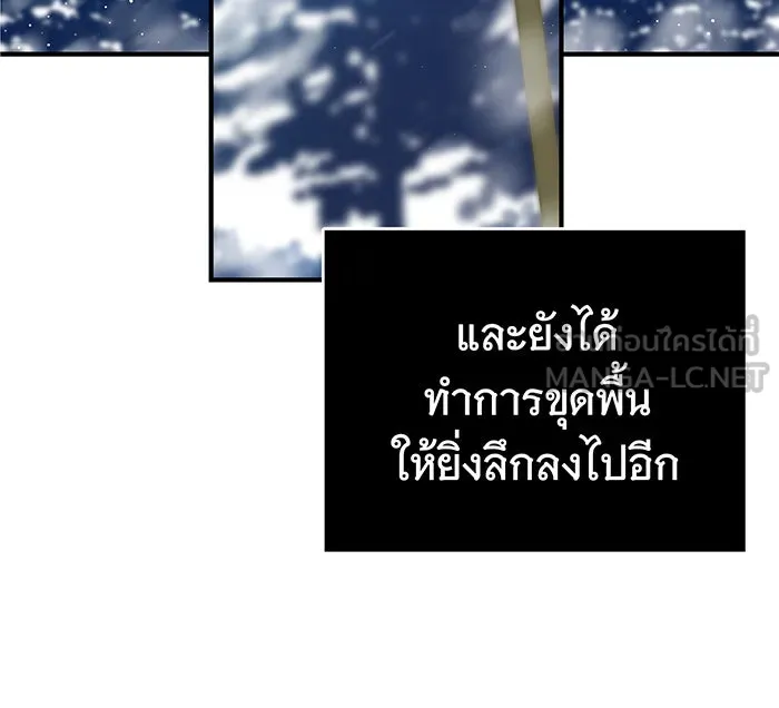 นางร้ายที่ไหนจะมีคุณธรรม ตอนที่ 3 รูปที่ 21