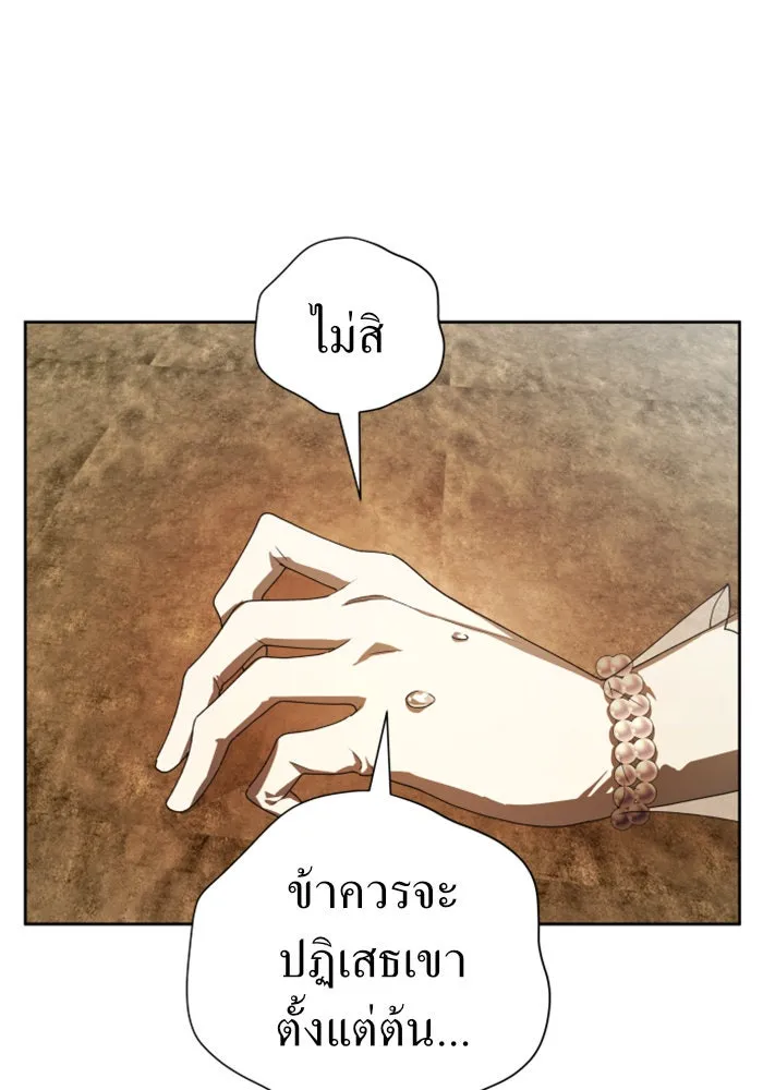 ชิงชีวิตพลิกลิขิตชะตา ตอนที่ 62. เกิดการนองเลือด(1) รูปที่ 32