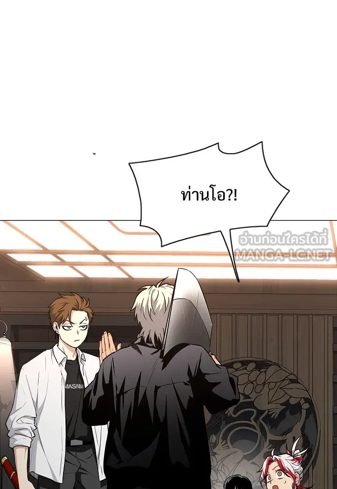 JAKDU ตอนที่ 46 รูปที่ 66